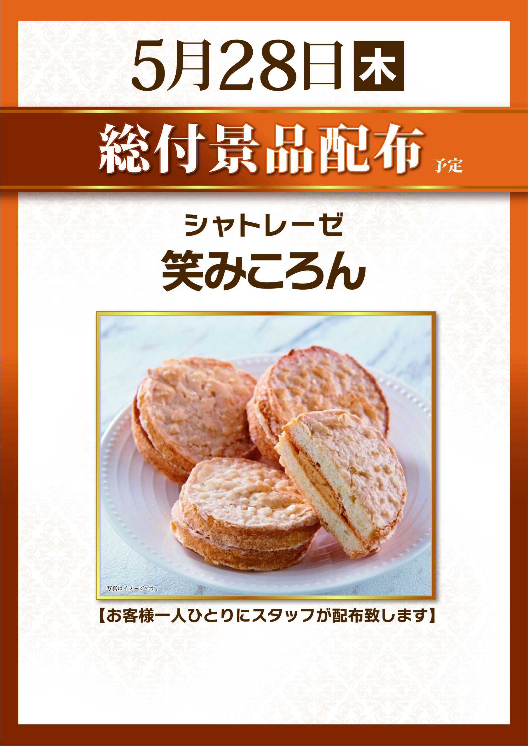 ZENT可児店