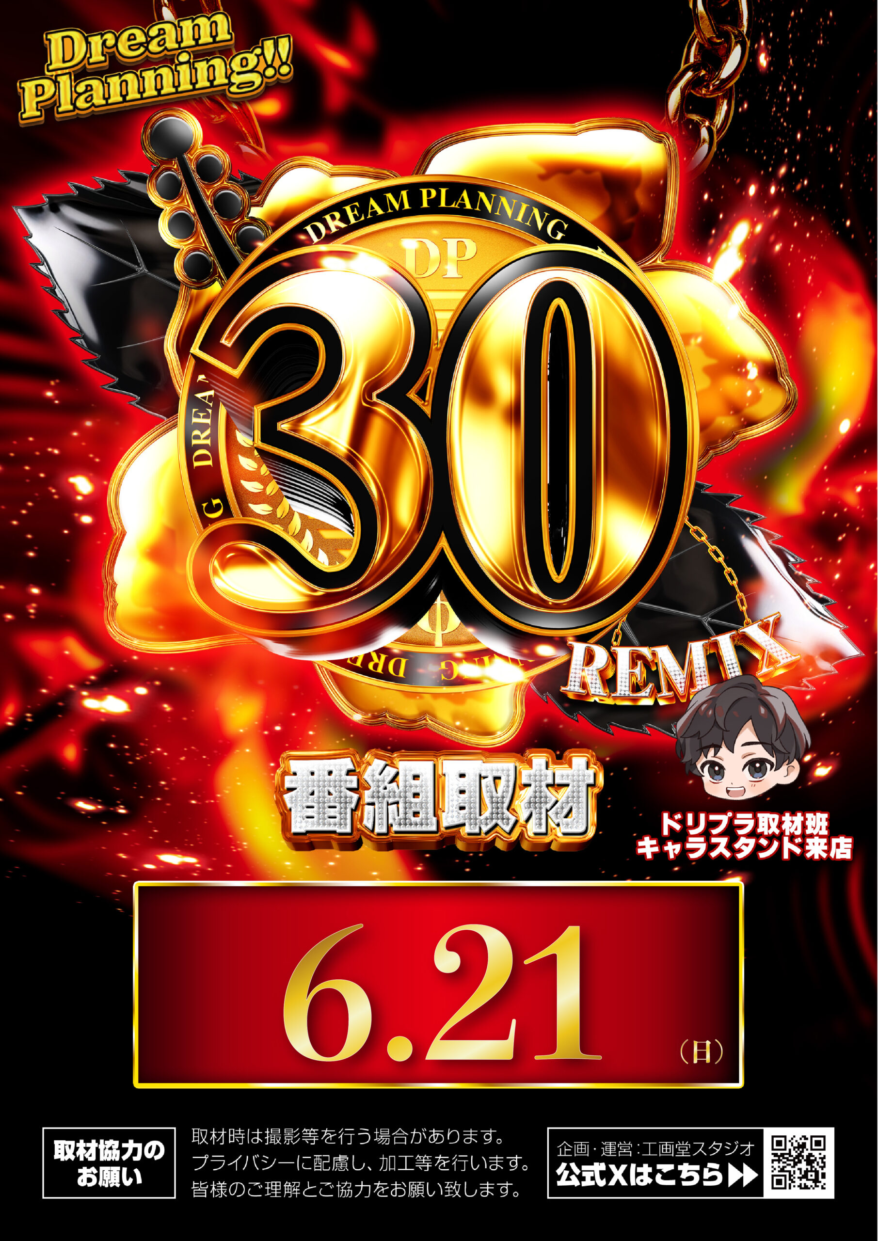 ZENT可児店