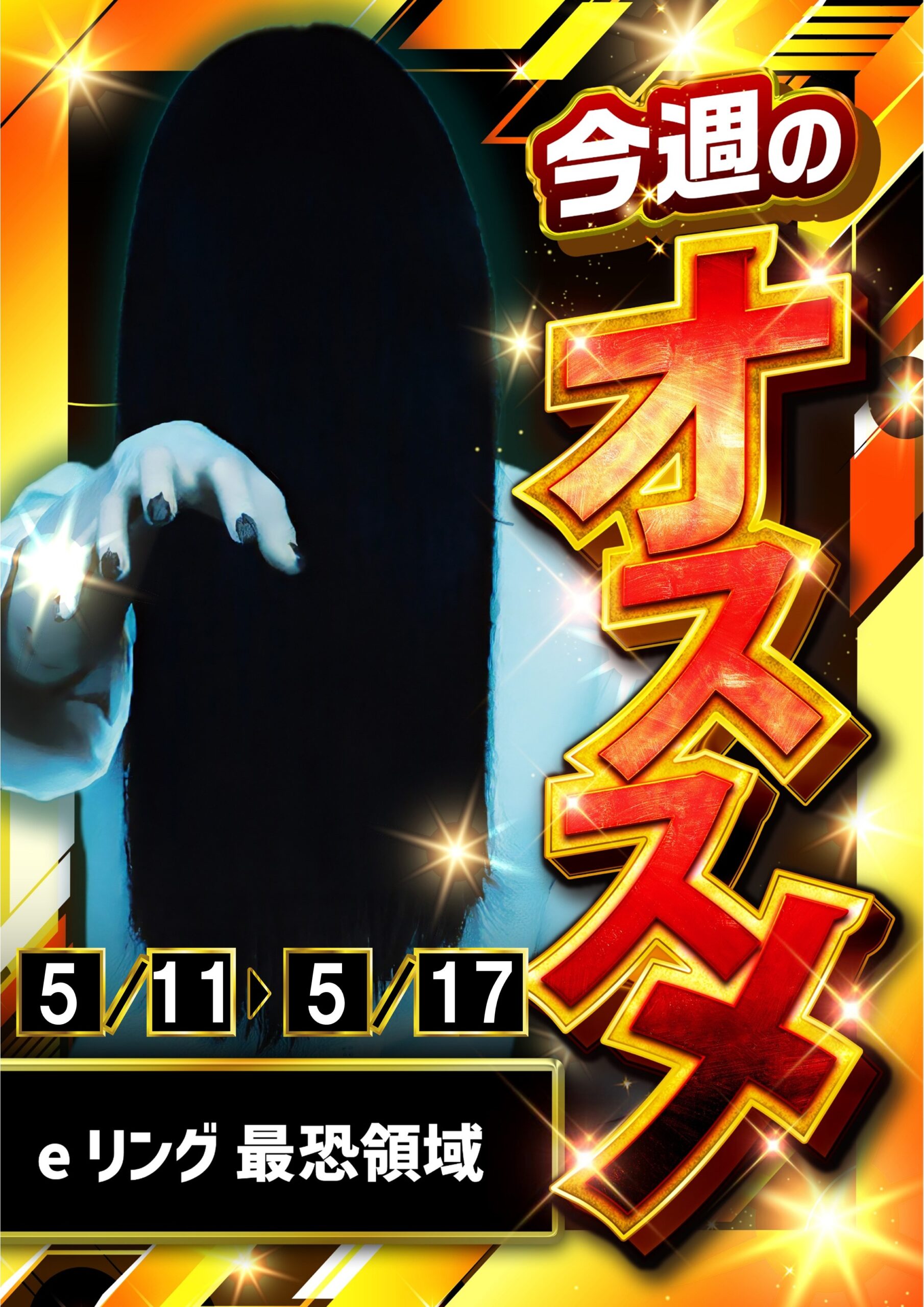 ZENT刈谷店