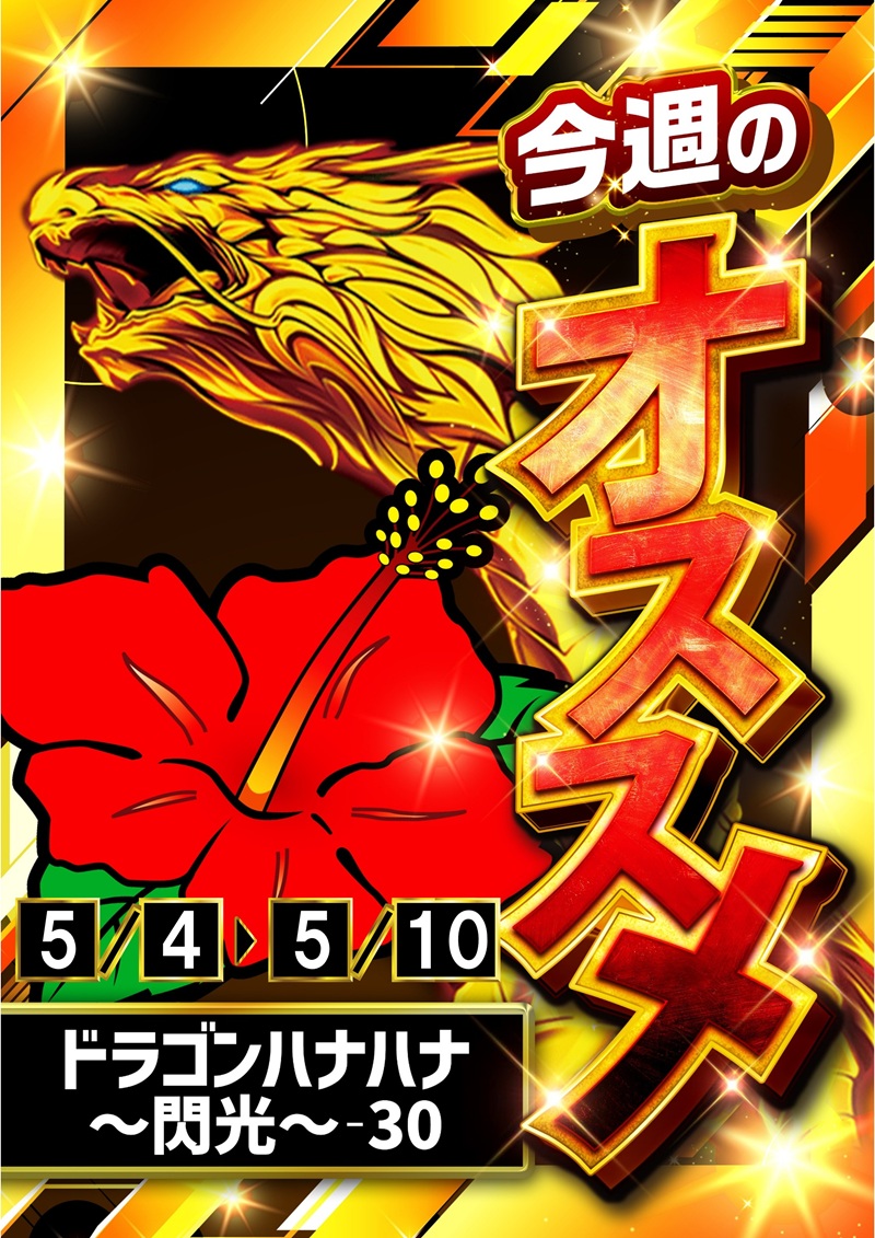 土屋燃料 チケット 8100円分‼️ チケット】八王子戦 チケット販売について | 岩手ビッグブルズ