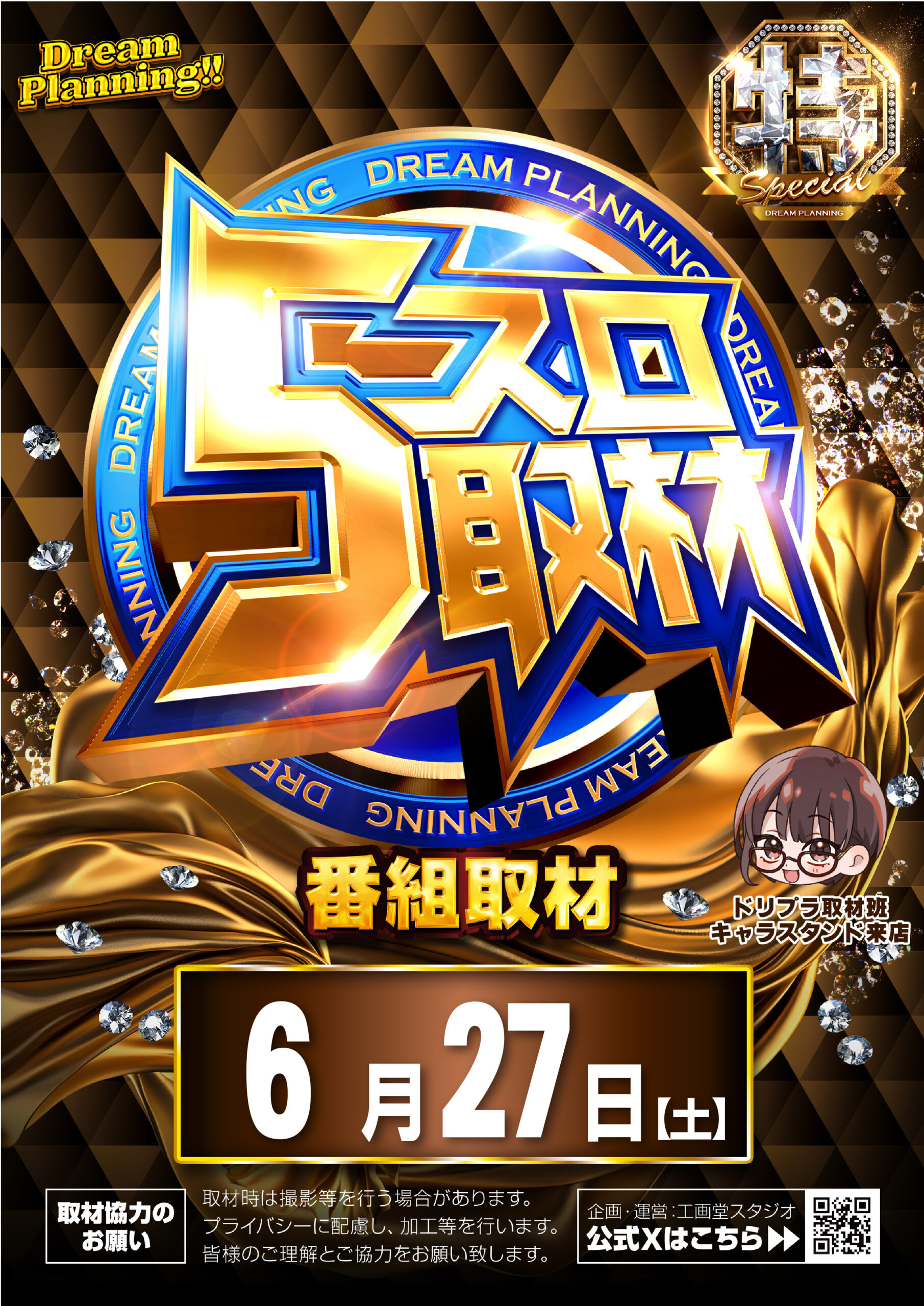 ZENT刈谷店