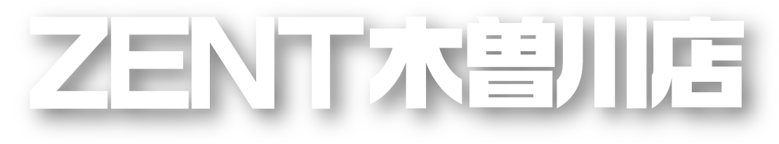 ZENT木曽川店