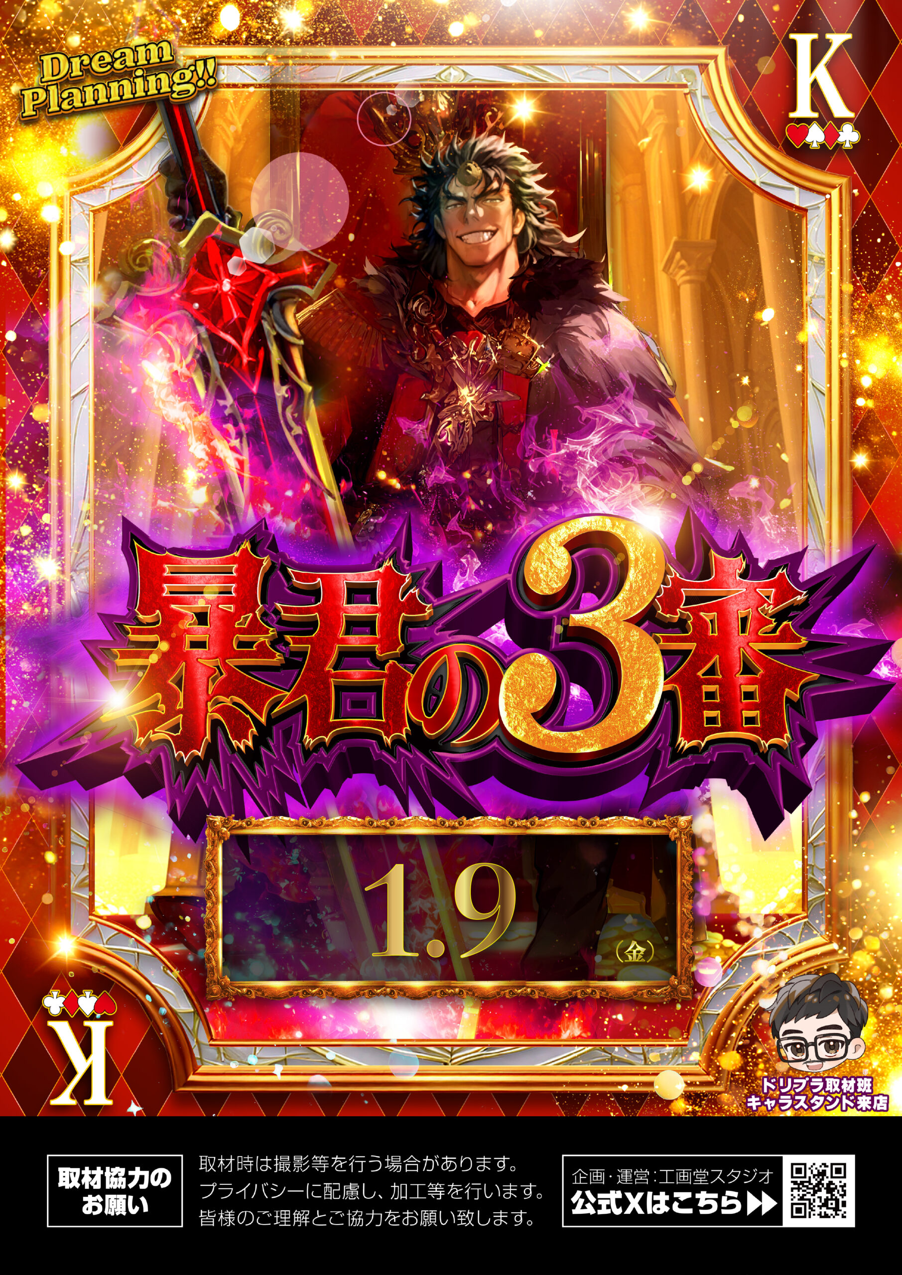 即購入OK専用ページ ZENT岡崎インター店