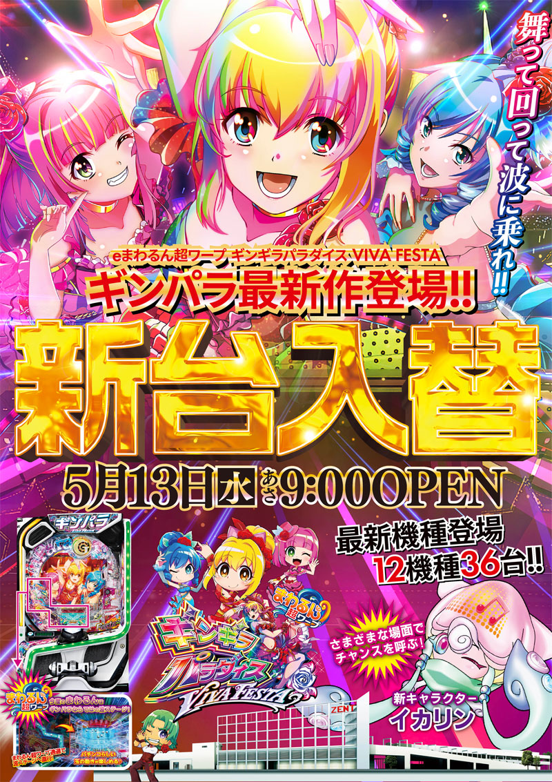 さっちんページ 公式】京セラ WEB限定｜セラミックスライサー（厚み調節機能付き