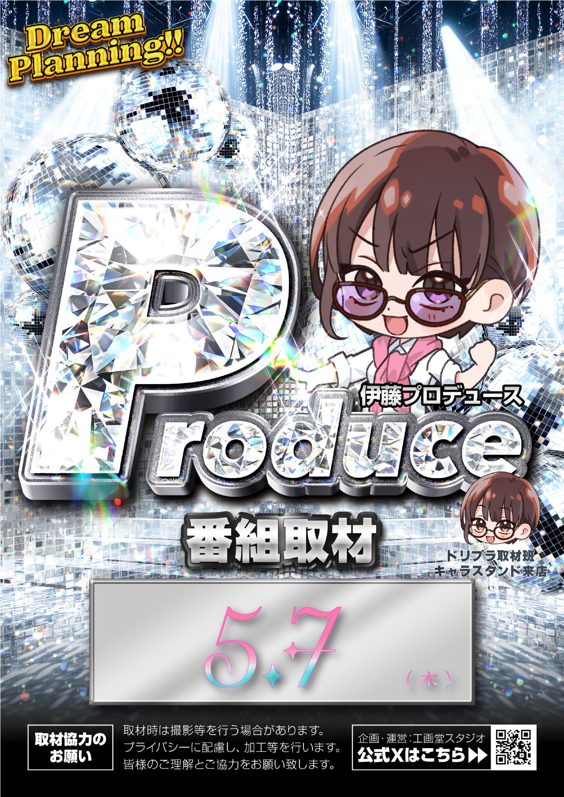260 全国統一模試 セット　7 宮崎市の】7/6（土）宮崎県統一模試の実施【中学生向け】│宮崎市の