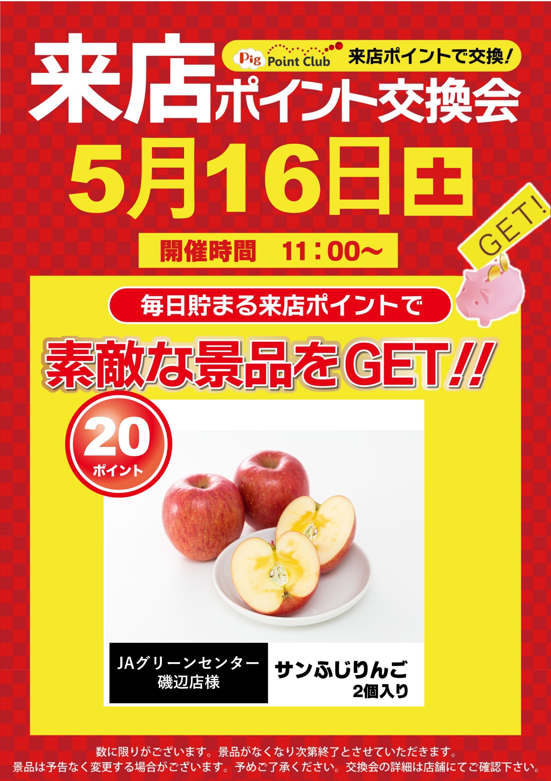 ZENT豊橋藤沢店